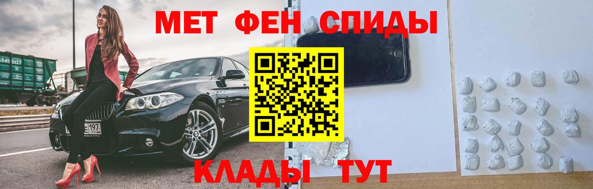 Амфетамин VHQ Богородицк