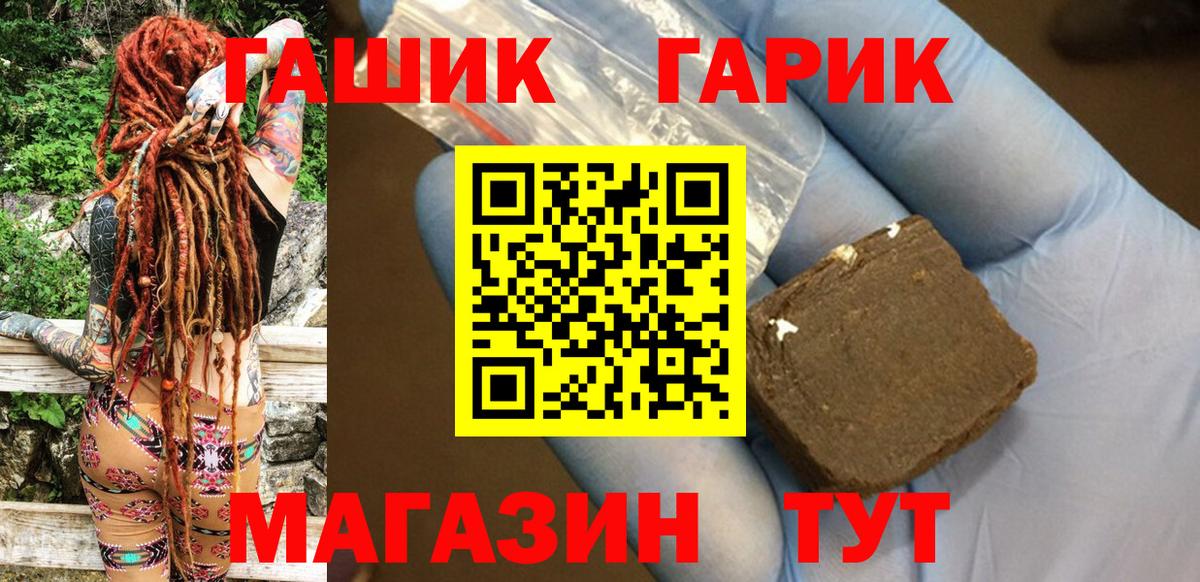 Богородицк  ГАШИШ AMNESIA HAZE  Вход с VPN 