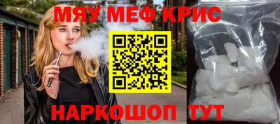 мет Иваново