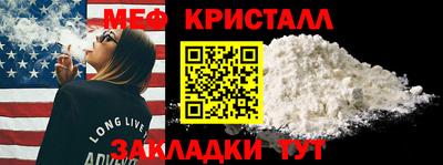 мет Иваново