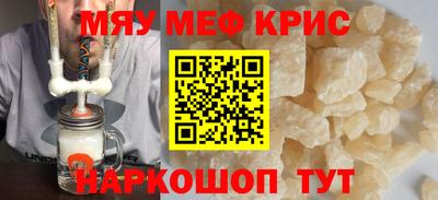 мет Иваново