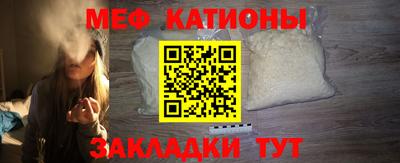 мет Иваново