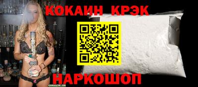 мет Иваново