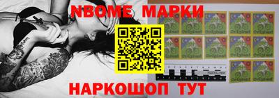 ALPHA-PVP Ивантеевка
