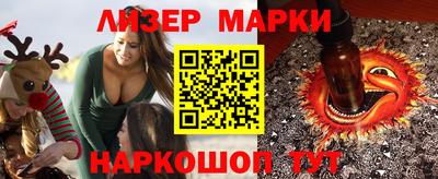 ALPHA-PVP Ивантеевка