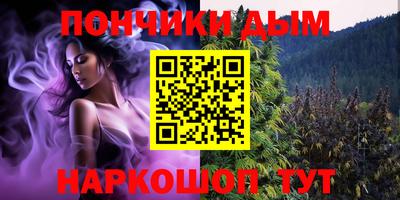 каннабис Ижевск