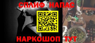каннабис Ижевск