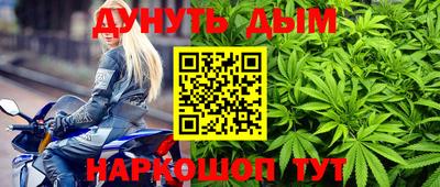 каннабис Ижевск