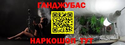 мет Иваново