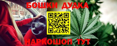 каннабис Ижевск