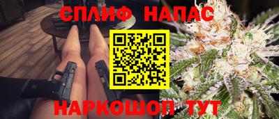 ALPHA-PVP Ивантеевка