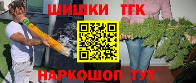 ALPHA-PVP Ивантеевка