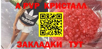 мет Иваново