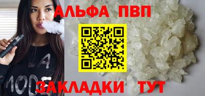мет Иваново