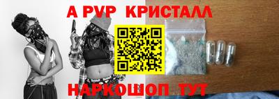 мет Иваново