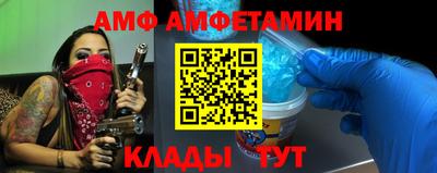 ALPHA-PVP Ивантеевка