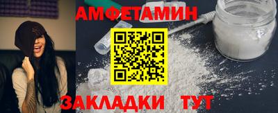 мет Иваново