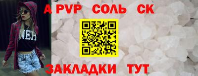 каннабис Ижевск