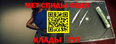 ALPHA-PVP Ивантеевка