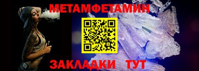 ALPHA-PVP Ивантеевка