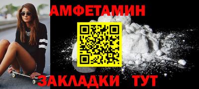 мет Иваново