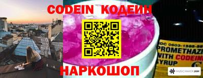 каннабис Ижевск