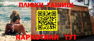 каннабис Ижевск