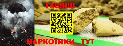 ALPHA-PVP Ивантеевка