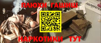 ALPHA-PVP Ивантеевка