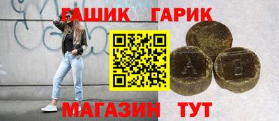 мет Иваново