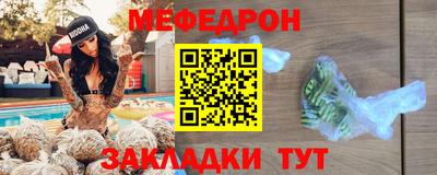 ALPHA-PVP Ивантеевка
