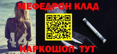 мет Иваново