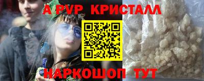 мет Иваново