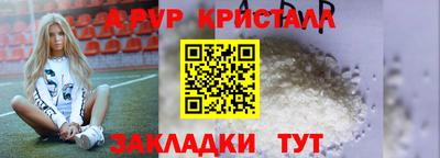 каннабис Ижевск
