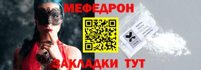 ALPHA-PVP Ивантеевка