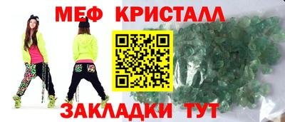 ALPHA-PVP Ивантеевка