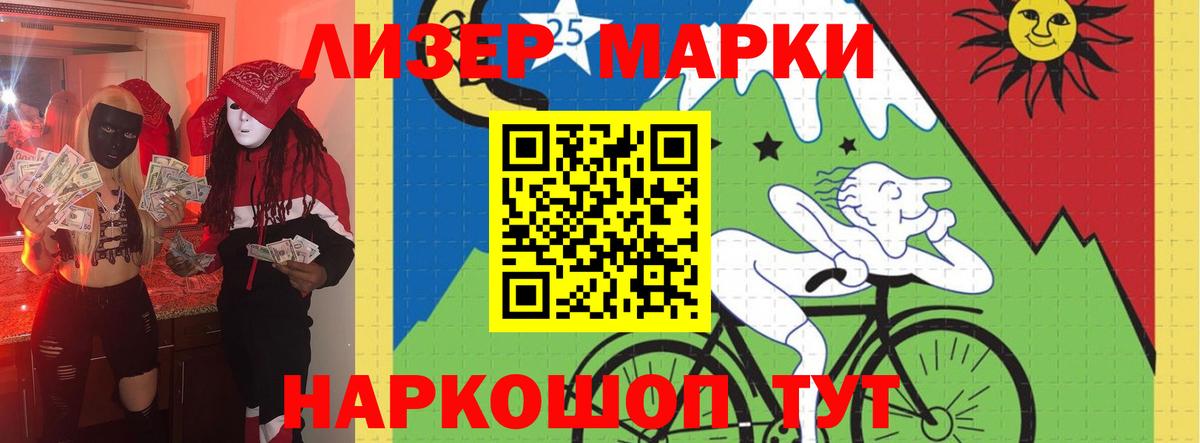 ЛСД экстази кислота Богородицк
