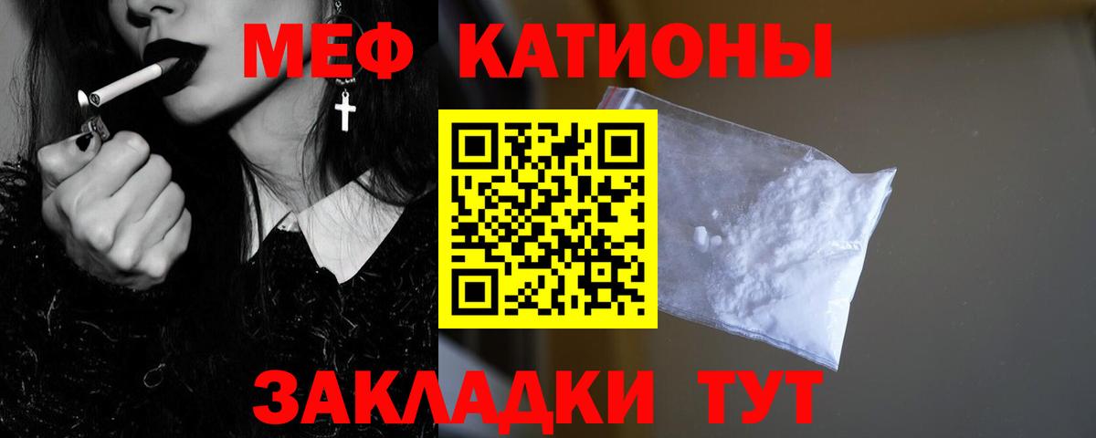 МЕФ  Богородицк