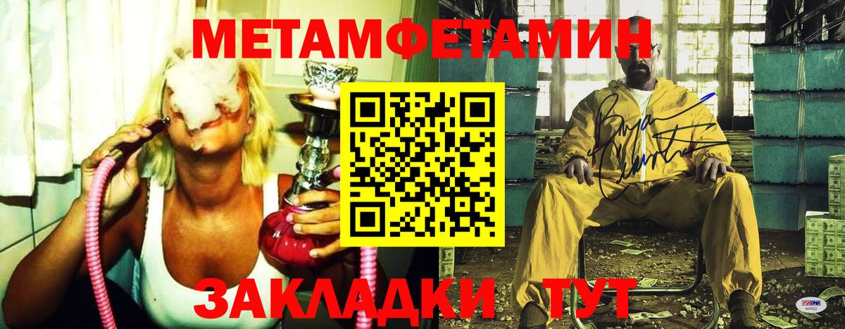 Первитин витя  Вход с VPN  Богородицк  Первитин витя 