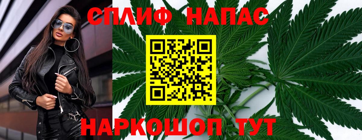 Конопля индика Богородицк